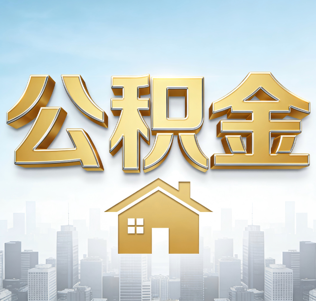 佛山哪些情况可以找代办？如何避开常见陷阱？