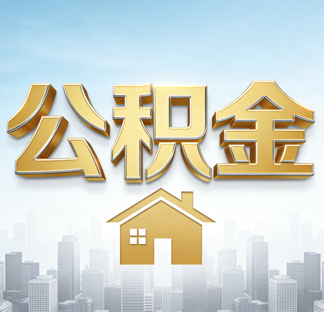 佛山从“跑腿办事”到“全周期管家”